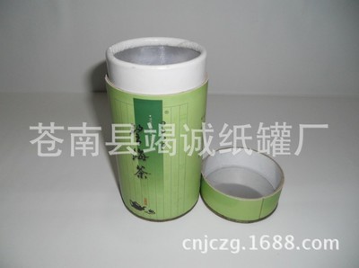 厂家定制 茶叶纸罐 花茶纸筒 绿茶纸罐 - 厂家定制 茶叶纸罐 花茶纸筒 绿茶纸罐厂家 - 厂家定制 茶叶纸罐 花茶纸筒 绿茶纸罐价格 - 苍南县竭诚纸罐厂 - 