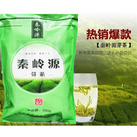湖北竹山特产 一级绿茶 秦岭源袋装芽茶200g