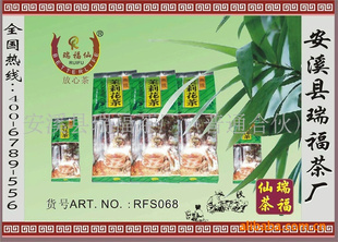 【娃哈哈龙井绿茶500ml】价格、产品供应,娃哈哈龙井绿茶500ml厂家批发-1024商务网