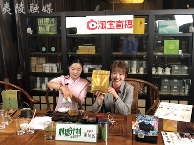 夷陵团区委书记直播带货 20分钟热卖773单