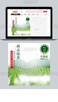 eps清香 eps格式清香素材图片 eps清香设计模板 