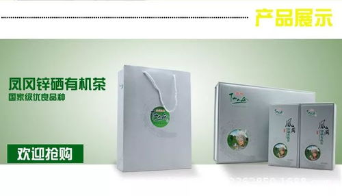 福利 介休老字号张兰 一品香茶庄 2018年新春回馈新老客户啦 老茶客们快点进去看看