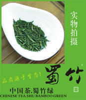 供应蜀竹-品味 中国茶,蜀竹绿。中国绿茶_农副产品_世界工厂网中国产品信息库