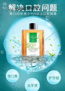 禅吻 纯植物漱口水哪家有