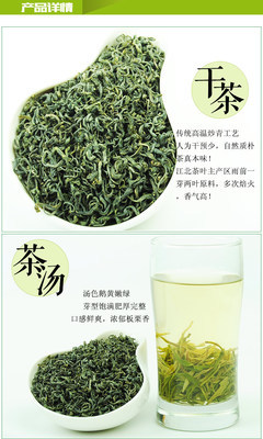 【茶叶批发裕鑫缘信阳毛尖绿茶炒青好口感厂家一手好货源】价格,厂家,图片,绿茶,信阳裕鑫缘茶业-
