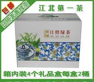 【茗青茶业】日照绿茶 2010新茶叶礼盒 250g_食品、饮料_世界工厂网中国产品信息库