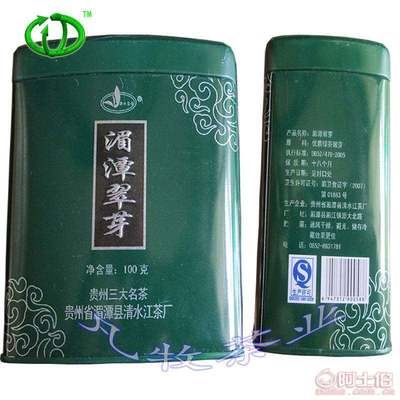 【2016年绿茶叶贵州茶叶湄潭翠芽特级100克/罐厂家直销一罐也批发】汇川区天滋茶叶店 - 产品库