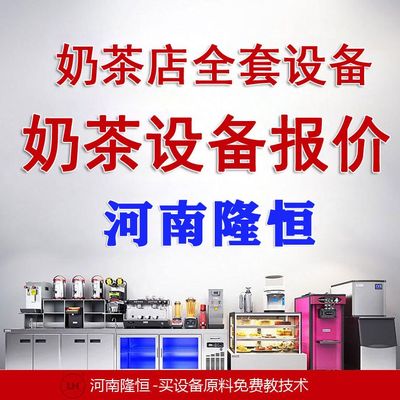 做奶茶能用绿茶吗
