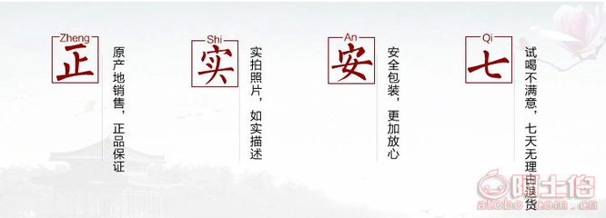 【2017年四川雅安特产蒙顶山生态绿茶雨前绿毛峰厂家直销】雅安市雨城区农茗茶厂 - 产品库