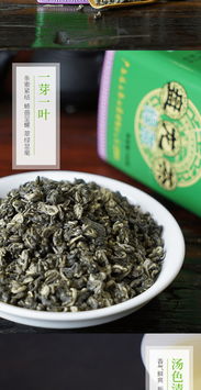 2020新茶 大明山 广西特产 农垦茶叶 质量可追溯 春茶 绿茶 盘龙茶100g