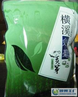 湖北五峰横溪剑毫绿茶(毛尖)_食品、饮料_世界工厂网中国产品信息库