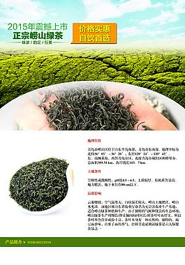 淘宝产品详情图片