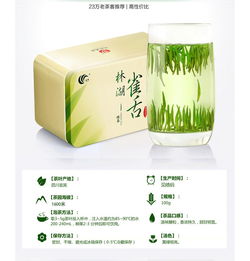 2017年新茶 川红集团明前雀舌绿茶100g 四川特产礼品茶叶