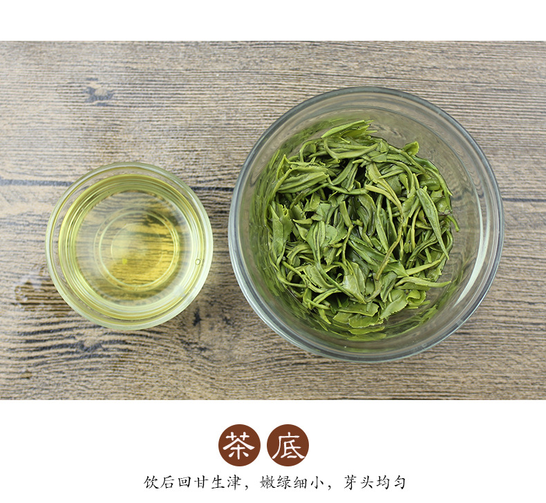 高山云雾贵州绿茶地标产品扶贫企业雨前春茶批发零售一件代发