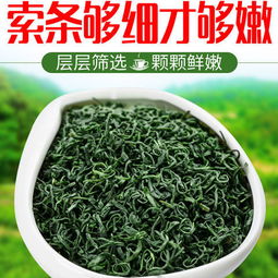 茶叶绿茶2019新茶高山浓香型耐泡散装250g多规格