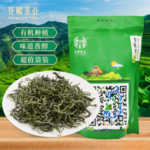 湖北恩施绿茶