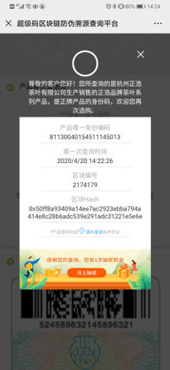 杭州龙井怎么样_杭州龙井多少钱_杭州龙井价格,图片评价排行榜 – 京东