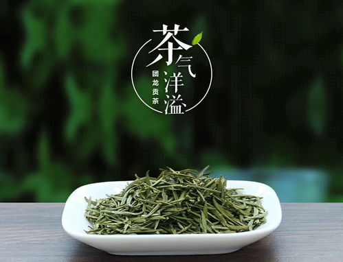 铜仁梵净山翠峰绿茶2020年明前春茶嫩芽50g 2袋地理标志产品