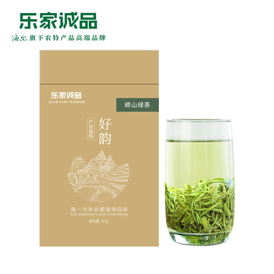 绿茶