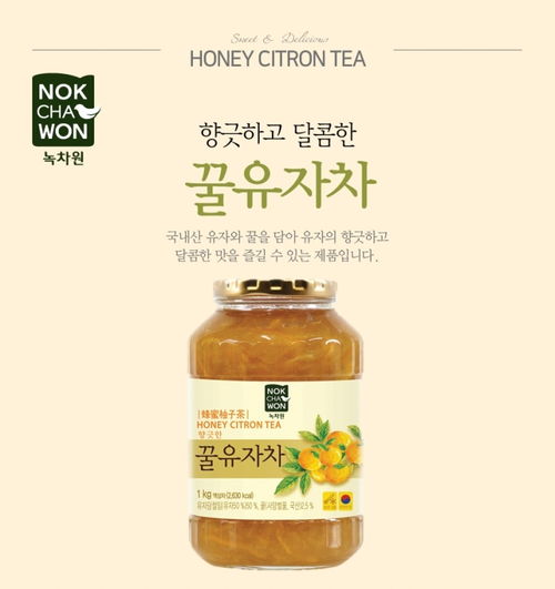 韩国柚子茶品牌绿茶园, 新冠肺炎与换季流感期免疫力健康食品带来温暖的冬天