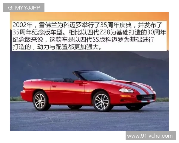 八十年中国足球历程中的传奇球星与辉煌瞬间回顾