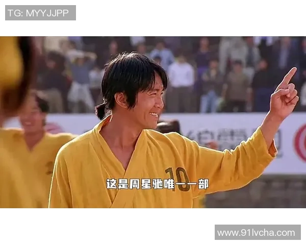 星爷少林足球经典笑场完整版搞笑回顾 众多趣事引爆全场笑声 星爷少林足球经典笑场完整版搞笑回顾 众多趣事引爆全场笑声