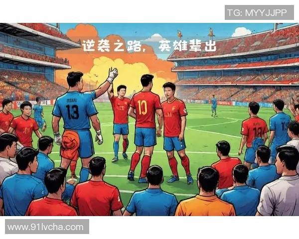 曾经的绿茵英雄如今的隐退背影:探寻没落足球球星的光辉与沉寂 曾经的绿茵英雄如今的隐退背影:探寻没落足球球星的光辉与沉寂