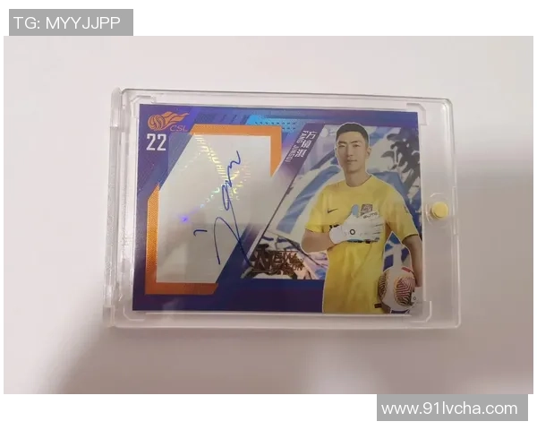 精选足球球星卡收藏攻略 揭秘球场传奇与卡片价值的完美结合