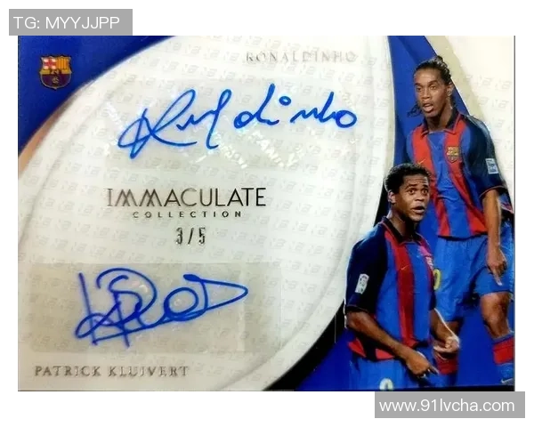 罗纳尔迪尼奥传奇球星卡全解析:历史与价值的完美结合