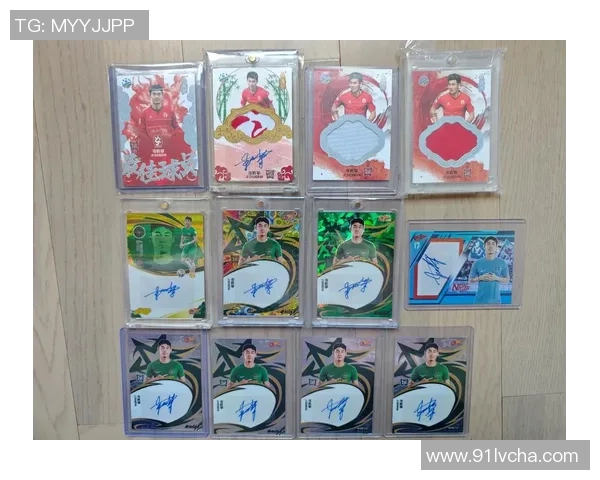 足球7号球星卡的市场价值解析及投资前景分析